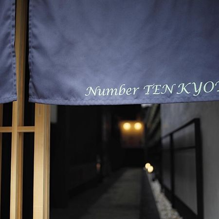 No.10 京都ハウス エクステリア 写真