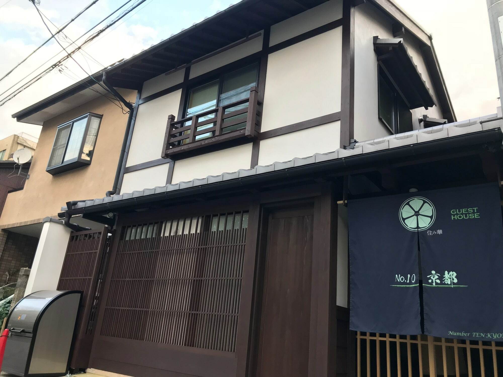 No.10 京都ハウス エクステリア 写真
